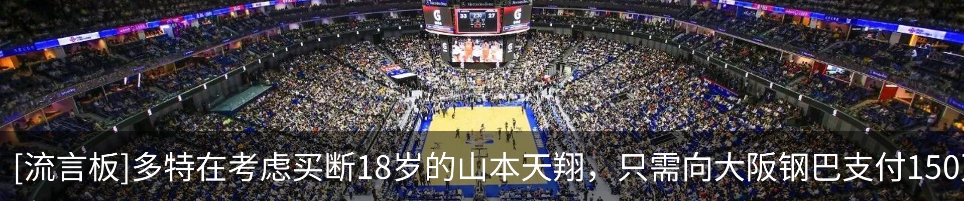 新闻中心